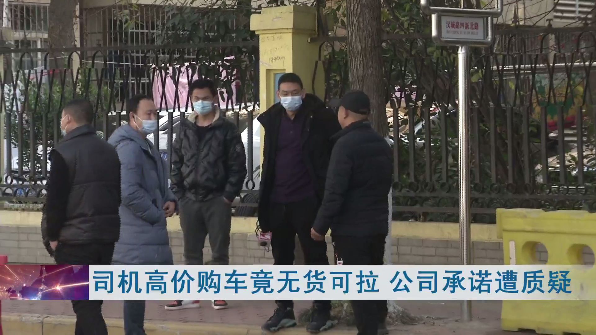 武汉|买新车送工作,底薪高达一万五,武汉男子:我被套路了