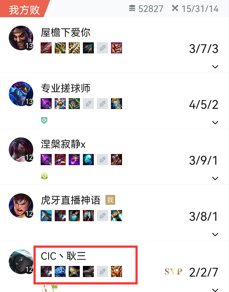 |英雄联盟手游(LOLM)不得不防的毒瘤辅助之塞纳篇！