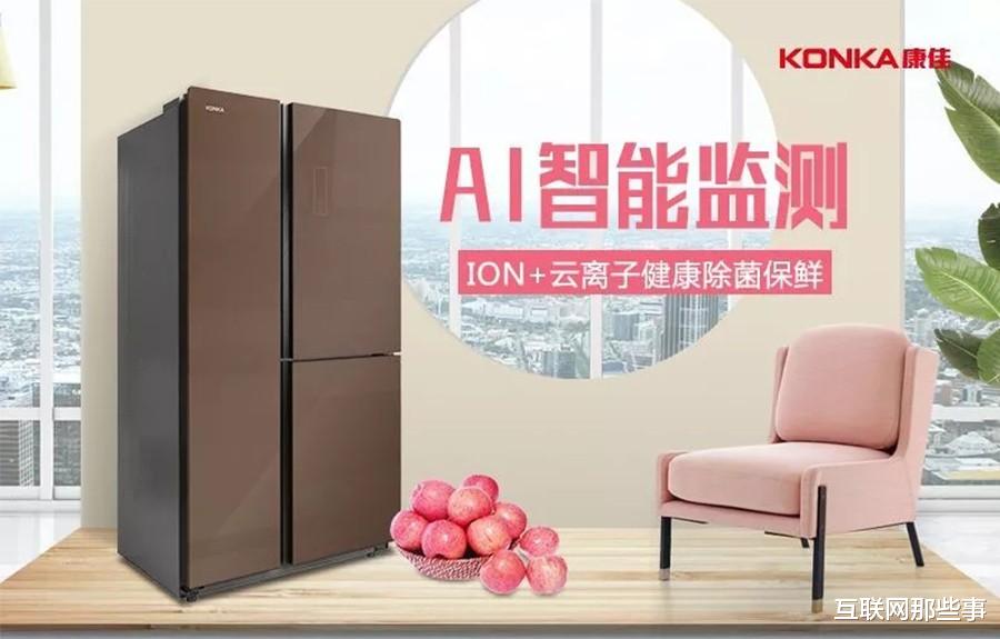 蘋果|跨過而立之年，康佳能否走出“中年困境”？