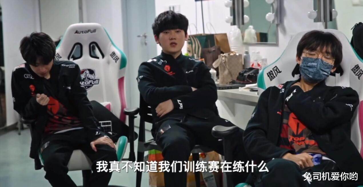 求职|369被卖的原因找到了！一个赛季练不会纳尔，这态度怎么打职业？