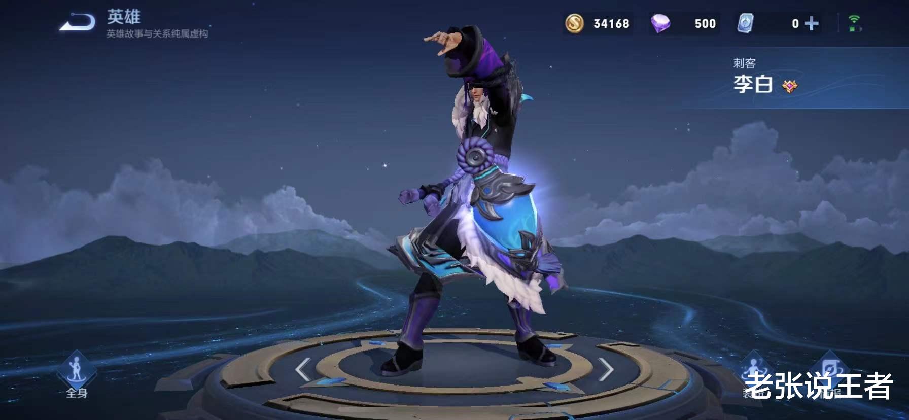 韩信|S25野王诞生，无视韩信，秒杀李白，输出爆炸的他却只要零金币！