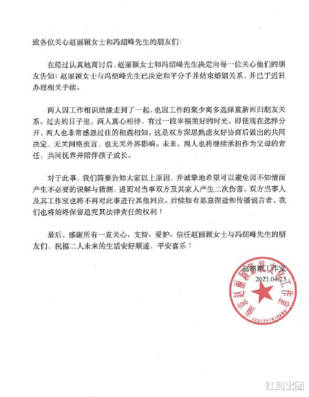 赵丽颖|陈晓微博彻底沦陷！曾和赵丽颖隐晦承认爱意，两年后却娶别人为妻