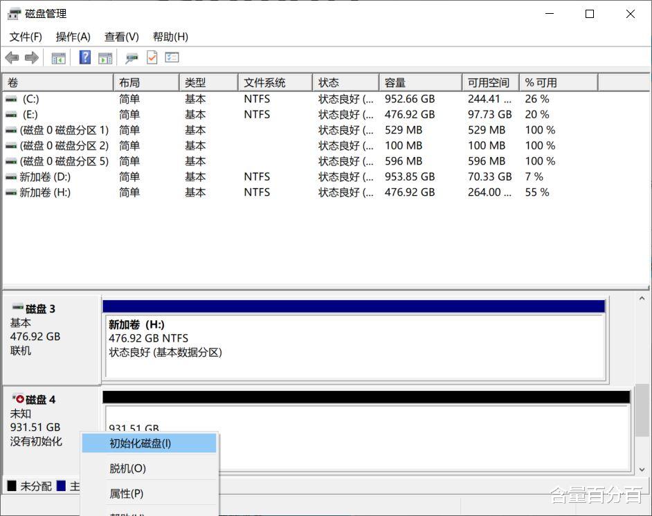 铠侠|同价位最具性价比的PSSD，可自行更换SSD的铠侠XD10