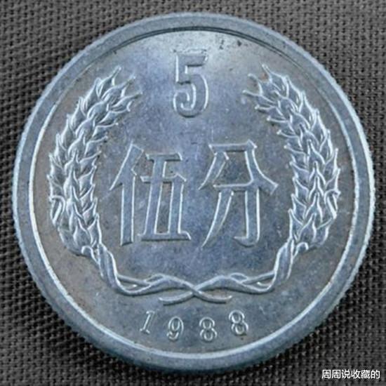镇海楼|5分硬币不值钱？请记住三个年份，最贵的一枚已突破万元！