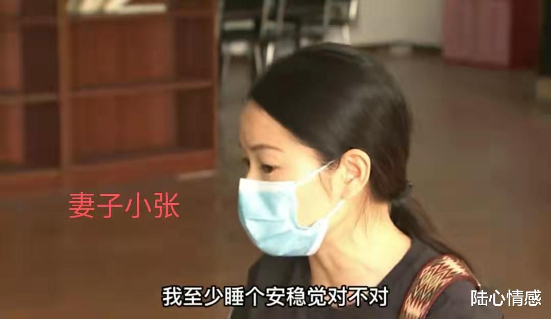 陆心情感 结婚8年丈夫被赶出房门，理由难以启齿，妻子：我想睡个安稳觉