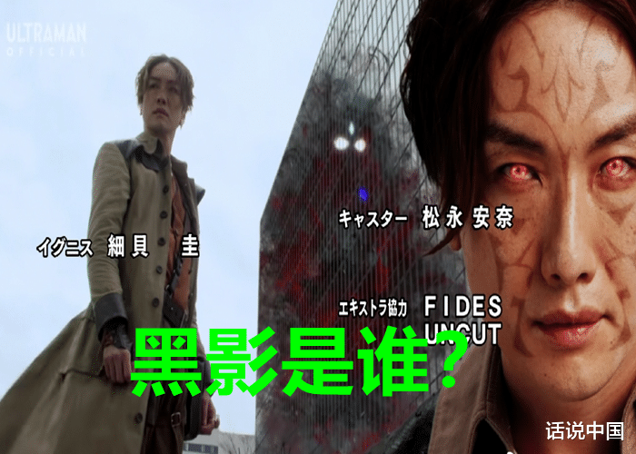 迪迦·奥特曼|特利迦奥特曼在超古代有多嚣张？黑暗迪迦不敢比，难怪他会沉睡在火星！