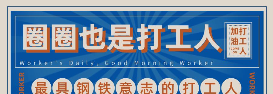 张芷溪|电影《扬名立万》是必须要看了解析，二刷后才能真正看懂的影片？