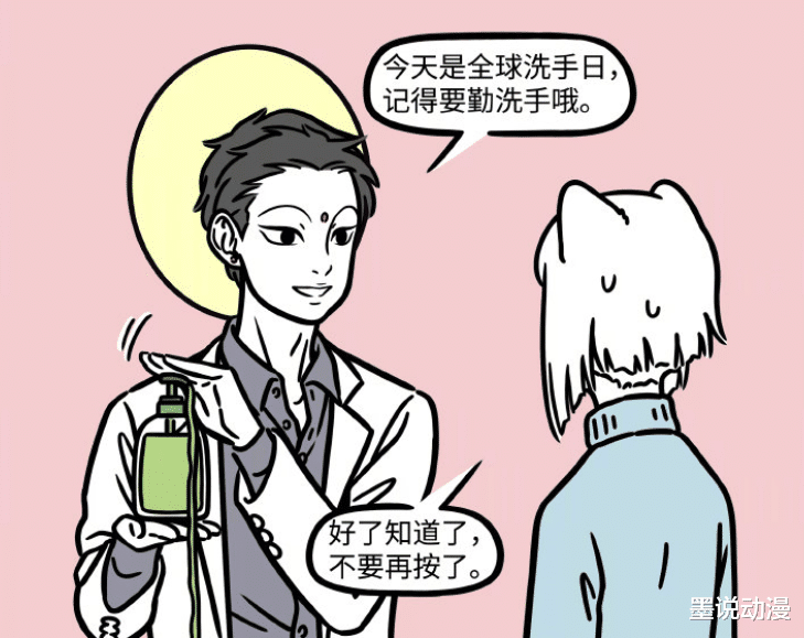 柳树|非人哉：观音吸管的本体是柳树，玉净瓶能够切换多种形态
