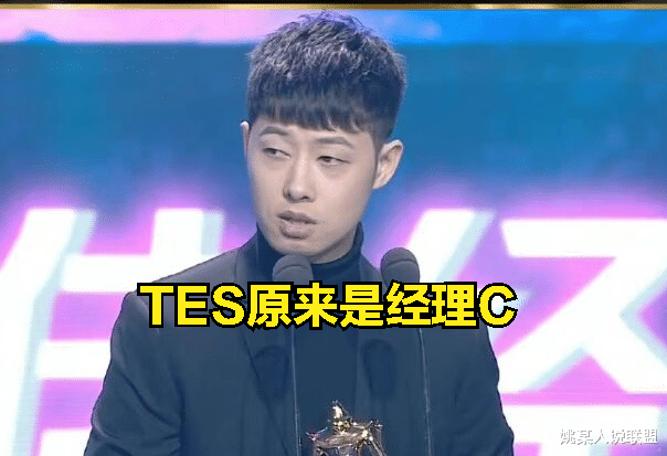 tes战队|难怪左手会留在TES，DOINB揭秘小天去向，卡萨主动解约令粉丝感动