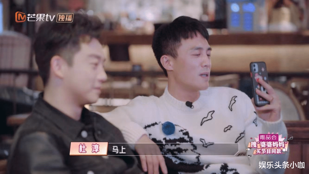 杜淳|突然领证！她被顶级渣男骗婚了？