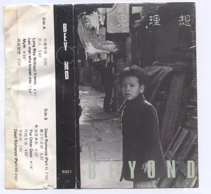 黄贯中|摇滚老炮男团选秀合唱金曲，黄贯中一开口直接泪崩