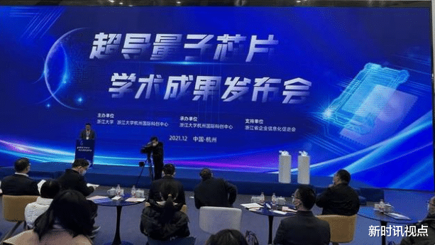 vivo|国产芯片再传捷报!浙江大学立下大功,两款超导量子芯片问世