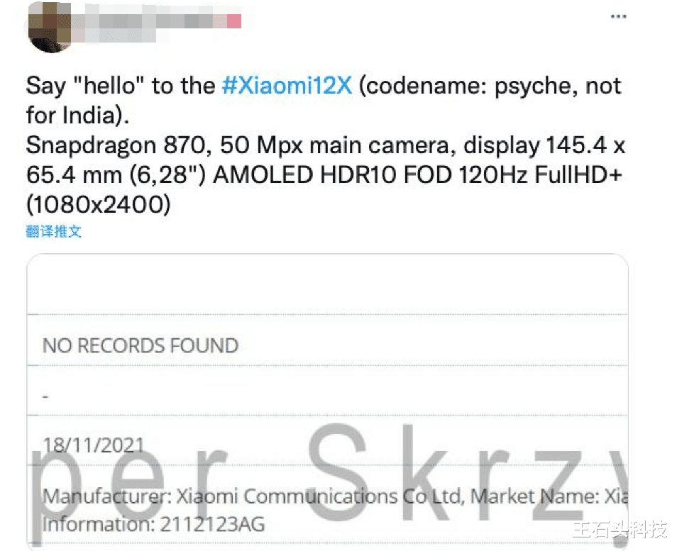 编程|小米“小屏旗舰”曝光,6.28英寸+骁龙870,比iPhone 8更窄!