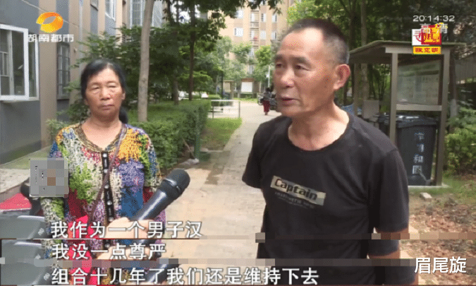 眉尾旋|为7万养老金,儿子劝父亲离婚,人性之恶,在于贪婪的胃口被养大