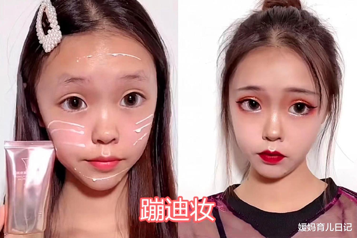 媛妈育儿日记|小学生“美妆博主”频出,请不要让“博眼球”,毁了孩子的成长