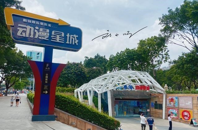 新希望|唯一没有全域限购房产的“一线城市”，城中村很多，生活气息满满