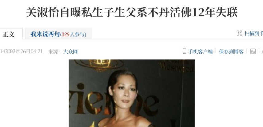 鞠婧祎|从一代女神到单亲妈妈，这5位女明星，终究是被命运捉弄了