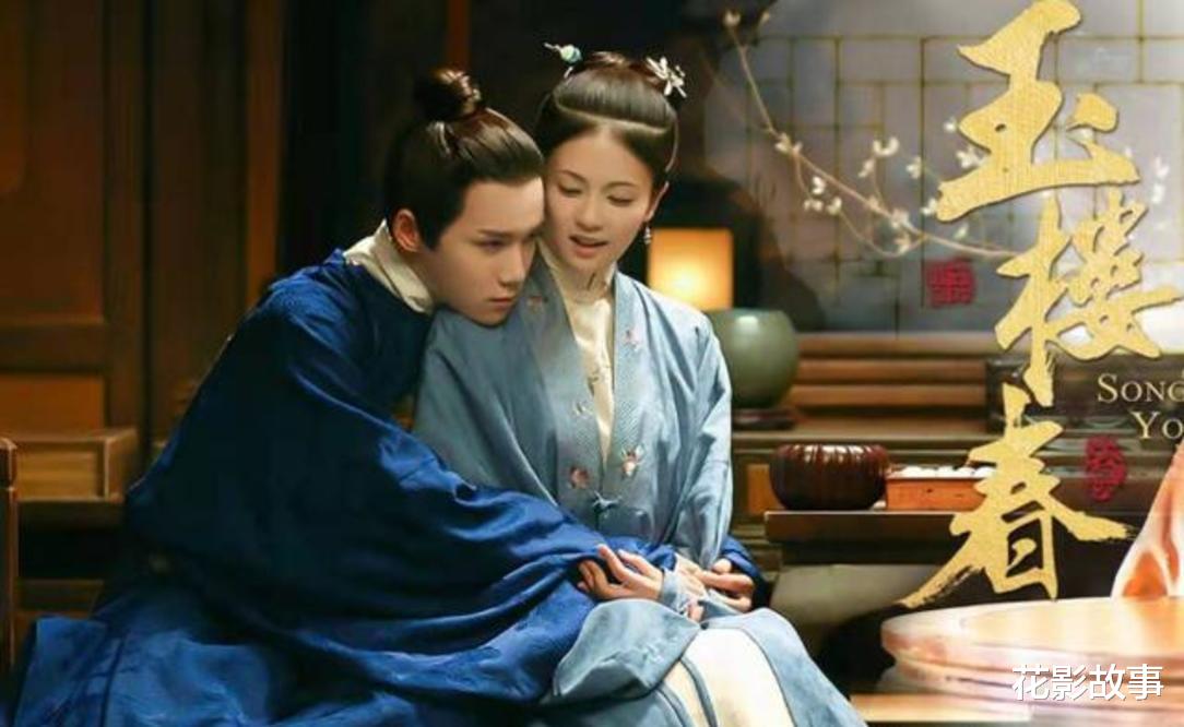 花影故事|《玉楼春》上演“孙玉楼追爱教学”：追女孩的三个招数，很管用