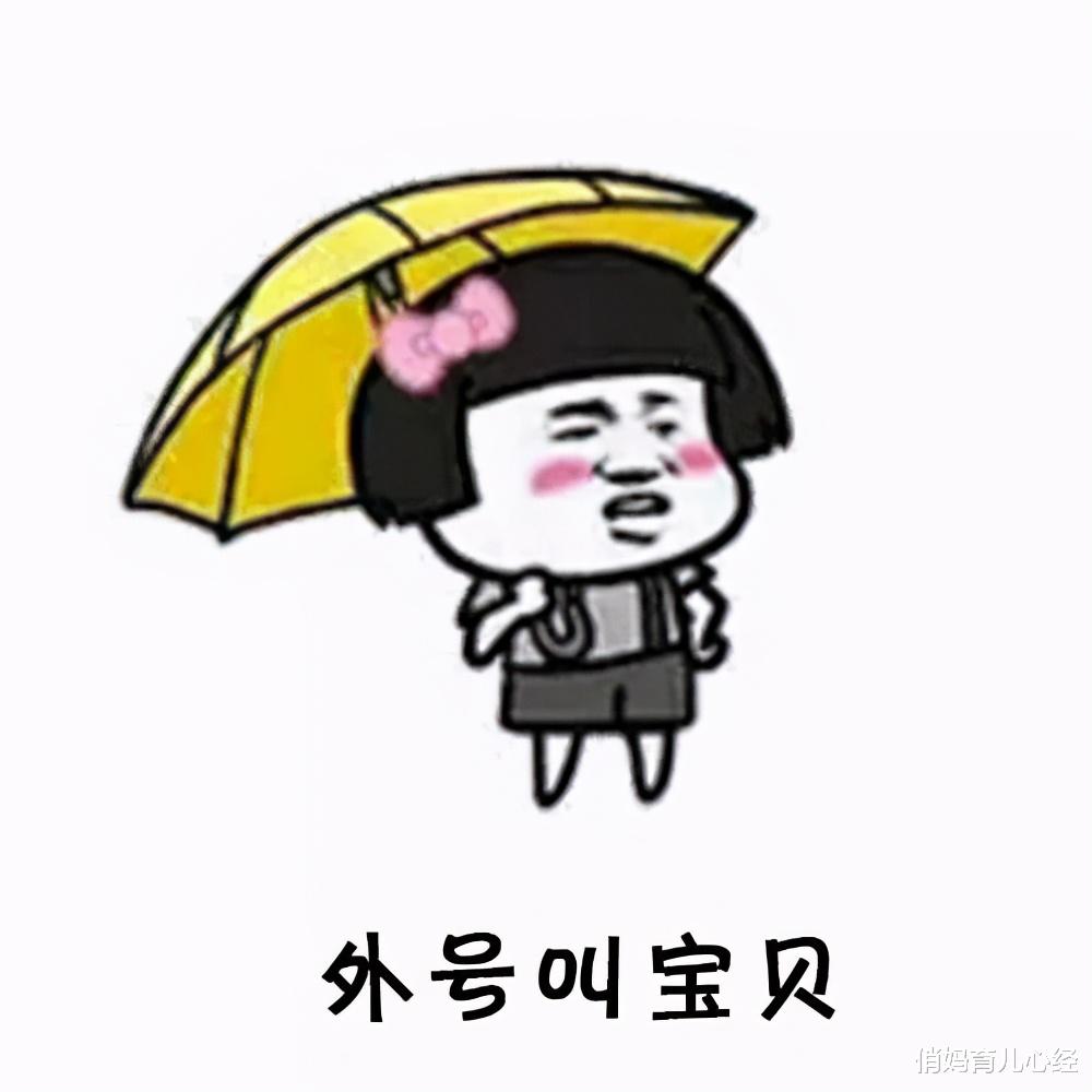 俏妈育儿心经|你以为很洋气的英文名，在外国人眼中有可能是“翠花”！