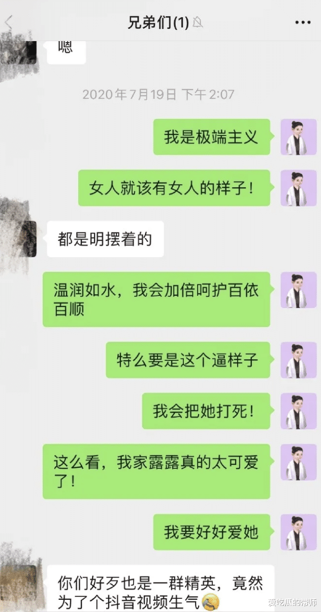 霍尊|扒一扒霍尊：满口谎言前女友陈露