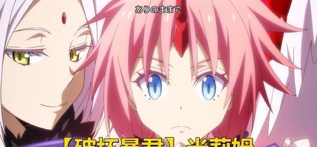 转生史莱姆|《转生史莱姆》更换新OP，八星魔王出现，魔王盛宴场景图曝光