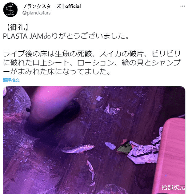 偶像组合|日本地下偶像组合因讨厌阿宅而停止活动，死宅真恶心并非说说而已