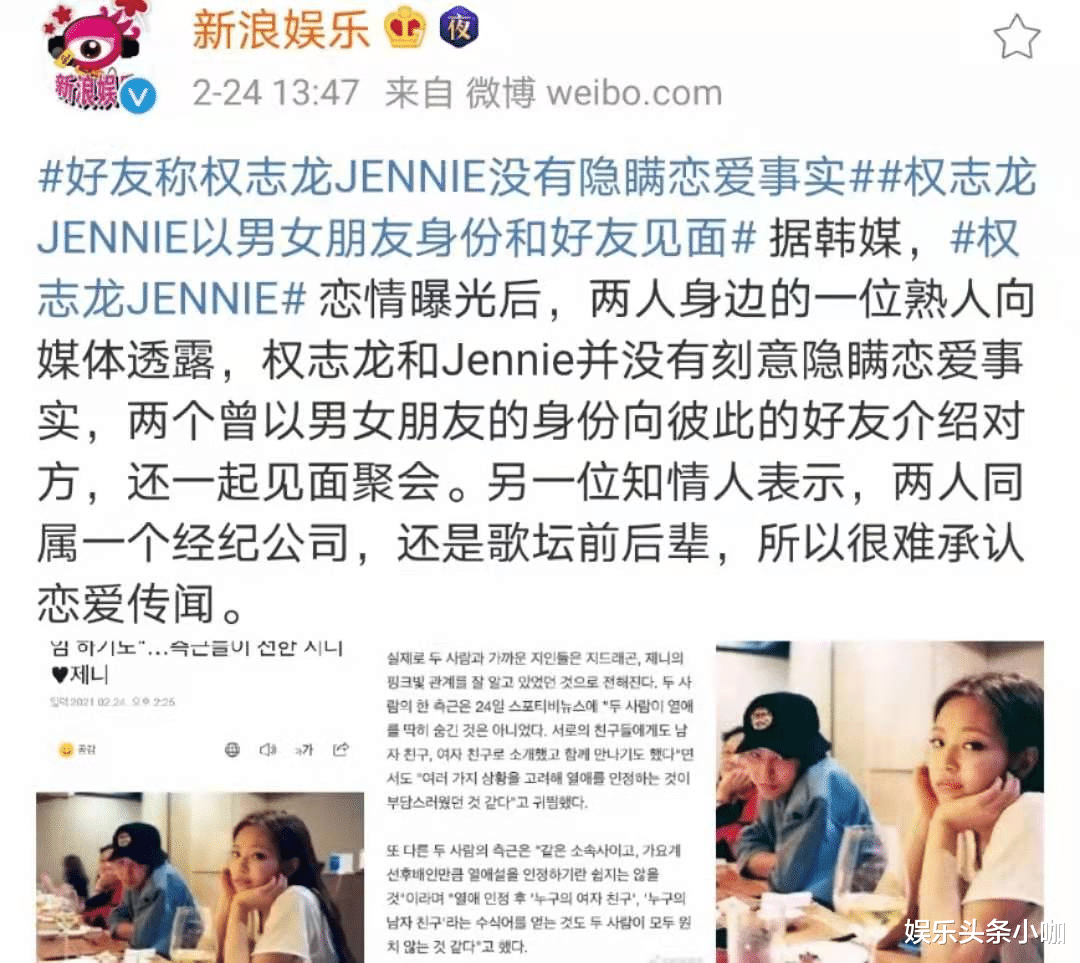 d社|甜炸了!低调结婚,两个女儿都生了!