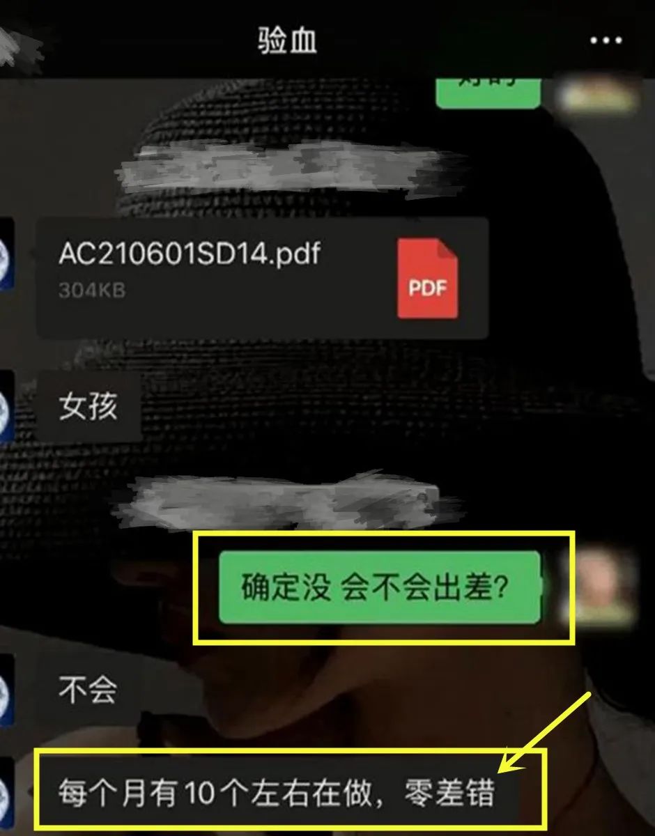 饭饭妈妈育儿|鉴定胎儿性别为女,引产后却是男娃,怒讨公道却被网友落井下石