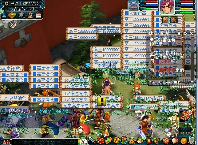 梦幻西游|梦幻西游:梦幻开服十八年依然屹立不倒,到底是什么吸引了玩家?