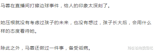 王宝强|王宝强再婚冲上热搜，新女友身份曝光，网友炸了：怎么是她？