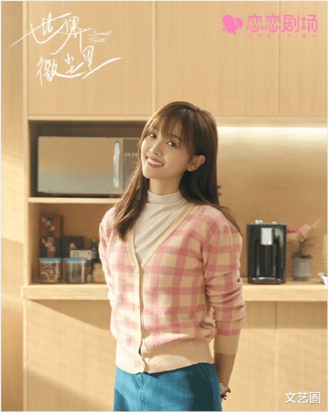 吴宣仪|吴宣仪新剧植入乐天广告被网友痛骂,乐华娱乐接有辱国格演出事件再被提起