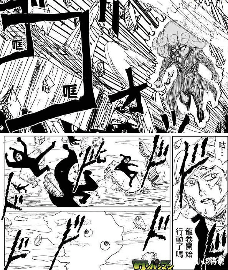 一拳超人|一拳超人192话：继承原作的故事，却偏离原作的剧情表现