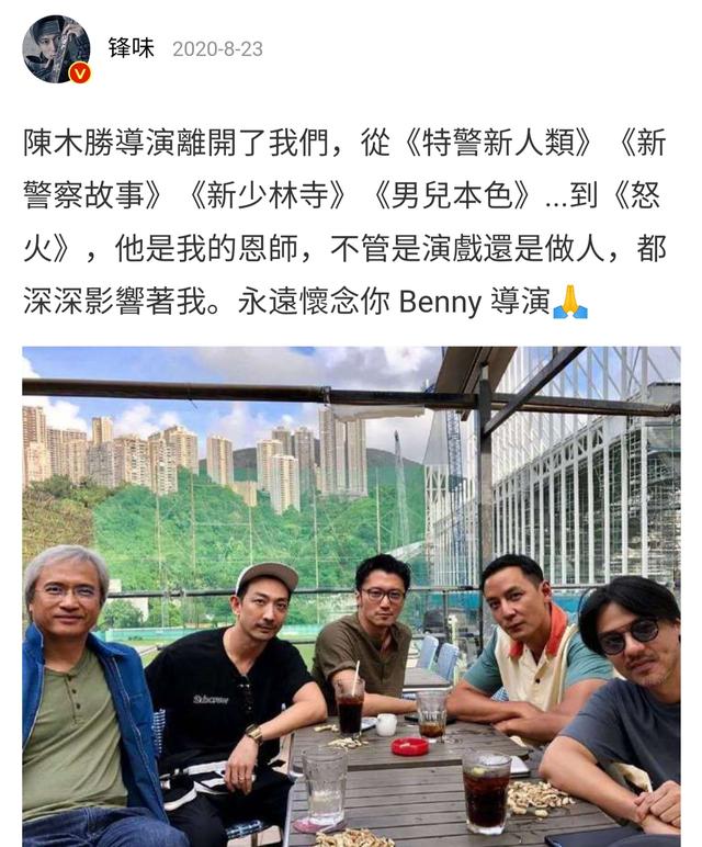 顾廷烨|谢霆锋湿发造型饰演毒枭，与甄子丹街头肉搏，陈木胜导演遗作定档