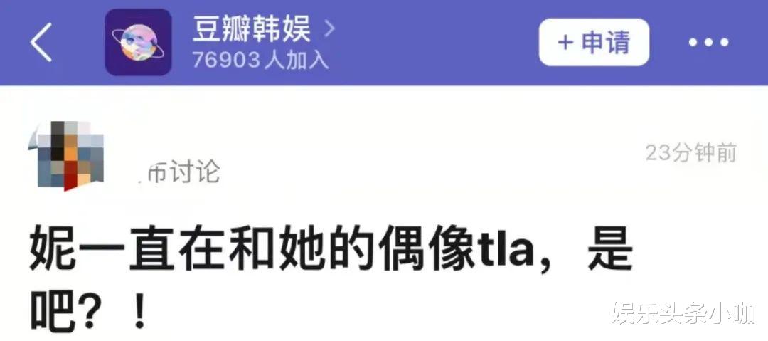 d社|甜炸了!低调结婚,两个女儿都生了!