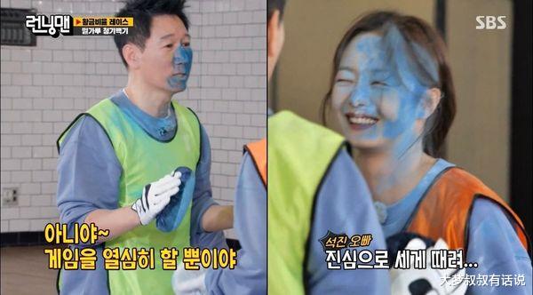 rm|《RM》狂甩全昭旻巴掌“她笑着接受”！网友怒：游戏太暴力了吧