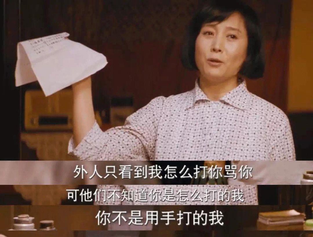 面朝黄土|感情里比出轨更可怕的，是这样的相处模式