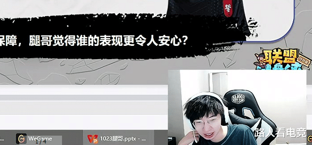 三星|李哥有望捧起第四冠?957复盘坦言:DK不是三星白,他们有弱点