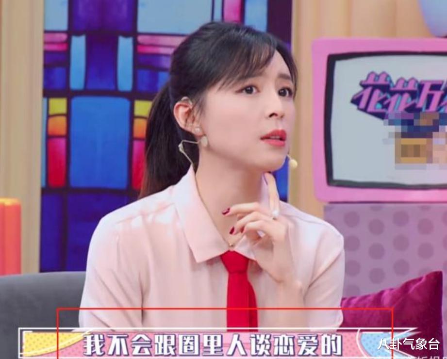 宋佳|内地至今未婚的6名大龄女星,家里催婚也没用,最大的已经49岁了