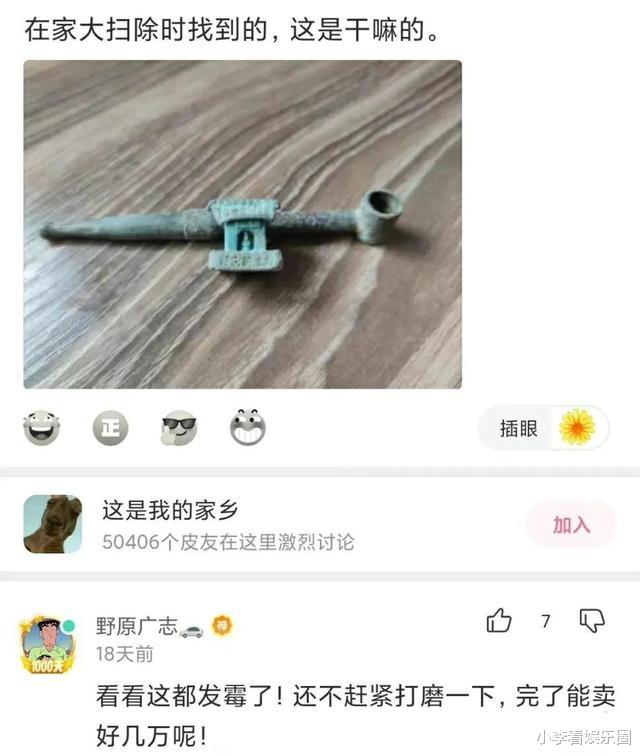 王思聪|神回复：如果你捡到王思聪的狗，怎么做到利益最大化？神评论绝了