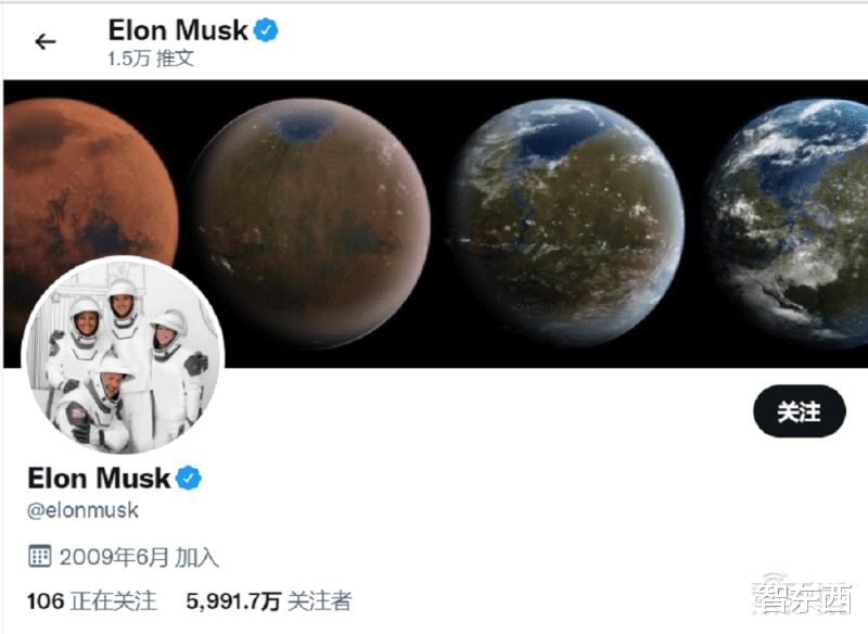 太空 人类首个全平民太空旅行!马斯克送4位乘客去太空玩3天