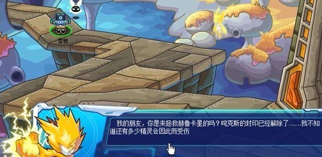赛尔号|赛尔号：封印咤克斯的赫星三圣兽若是回归有多强？理论是剧情杀！