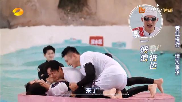 李沁|李沁上综艺被扑倒 以手掩胸逃避 尴尬到花容失色