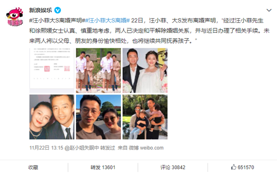 张嘉倪|结婚七年不被婆婆认可、三年生两个儿子,张嘉倪活成了大S对立面