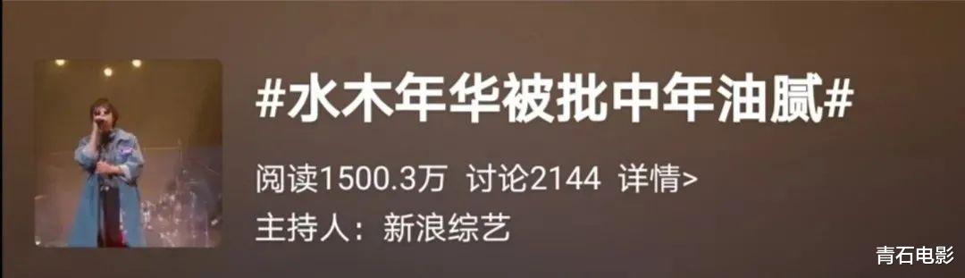 花儿乐队|“从红极一时到落魄”7个组合，有人街头再摆摊，有人瘦到剩100斤