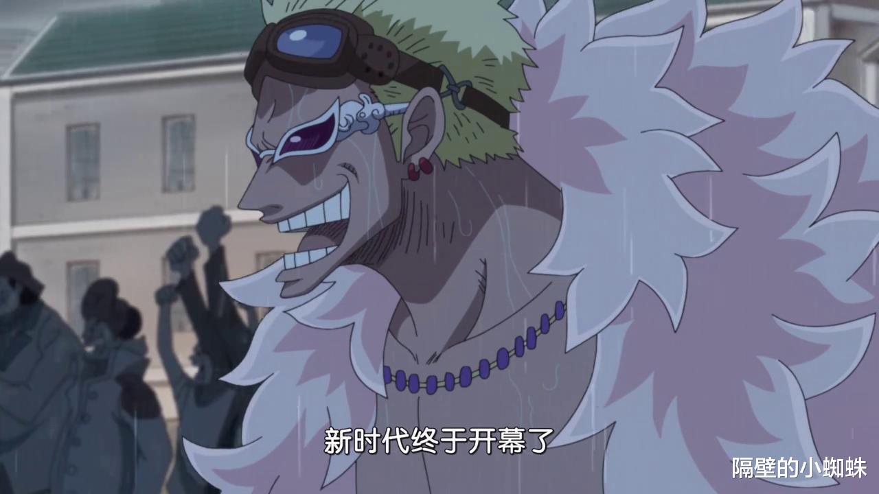 海贼王|海贼王：罗杰处刑时，台下那么多高手，为何无一人救他？