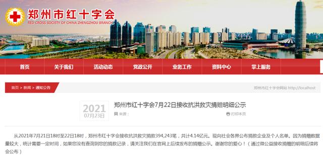 凉凉|吵了好几天，说唱歌手彻底凉凉！即日起退出