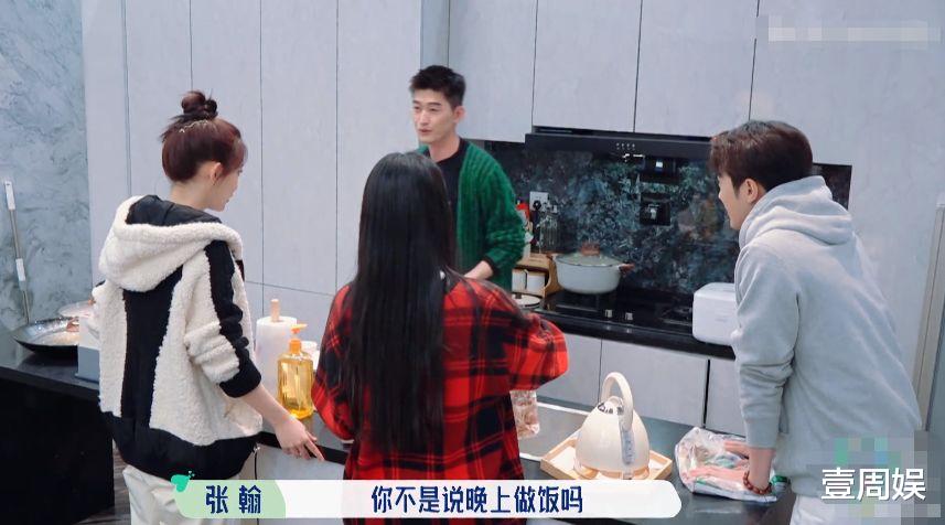 孟子义|张翰让孟子义做早饭，被对方当场拒绝：咱们的关系没有那么好