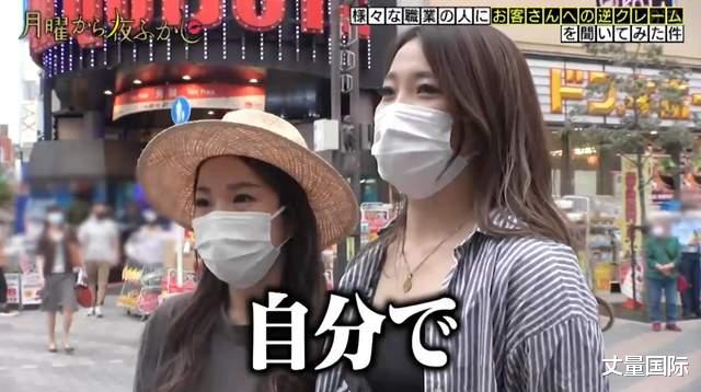 日本|日本服务业怒数13种麻烦客人的行为