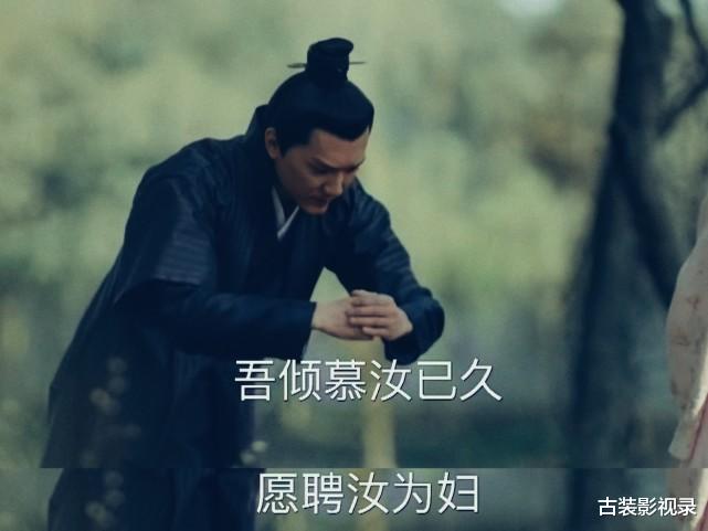 知否知否应是绿肥红瘦|《雁归西窗月》预告撞车《知否》经典场面，喜服一样，演员也一样