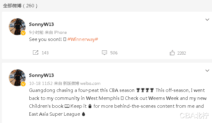 廣東男籃|CBA三消息：廣東外援自宣回歸，馬布里賽后動(dòng)怒，廣廈三少砍59分